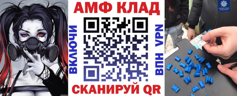 Амфетамин VHQ  блэк спрут ТОР  Зарайск 