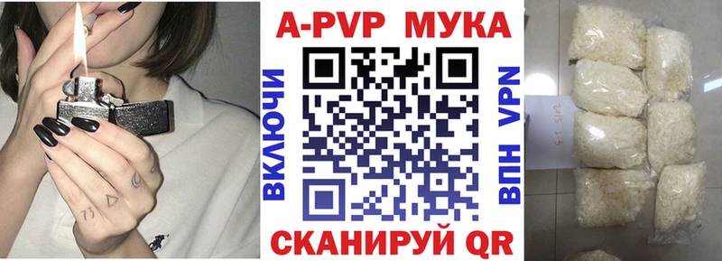 A PVP VHQ Зарайск