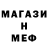 Метадон белоснежный Walter SQM