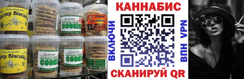 Еда ТГК конопля  цены наркотик  Зарайск 
