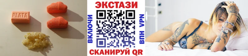 ЭКСТАЗИ mix  Зарайск 