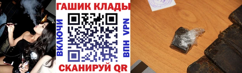 Гашиш гашик  Зарайск 