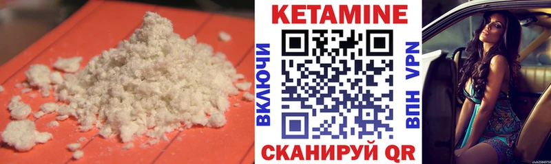 сколько стоит  Зарайск  Кетамин ketamine 