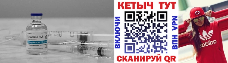 КЕТАМИН VHQ Зарайск
