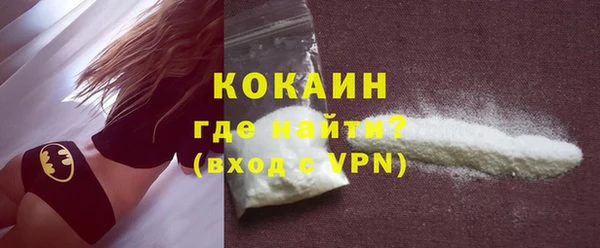 spice Верхний Тагил
