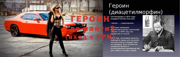 кокаин Бугульма