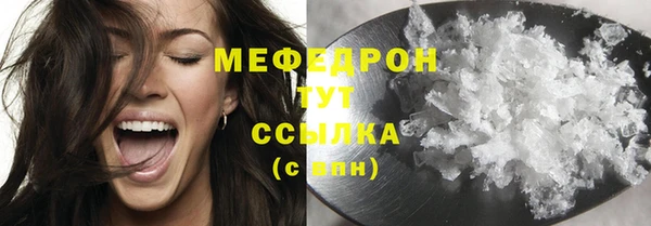 гашиш Бронницы
