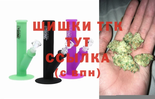 мефедрон мука Верея