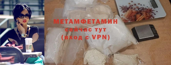 гашиш Бронницы