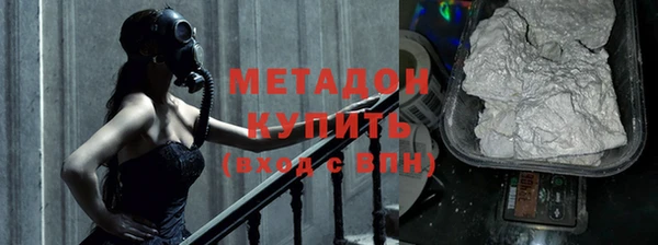 гашиш Бронницы