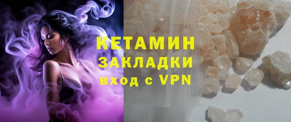 гашиш Бронницы
