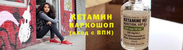 кокаин Бугульма