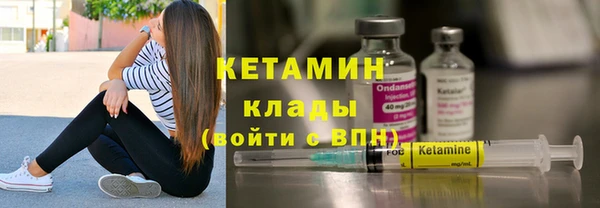 кокаин Бугульма