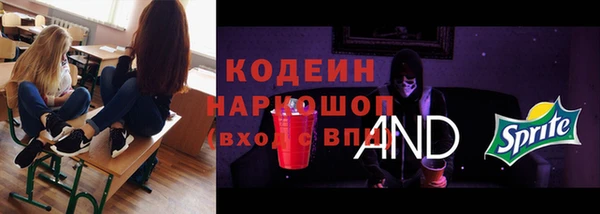 гашиш Бронницы