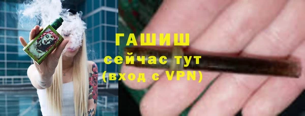 кокаин Бугульма