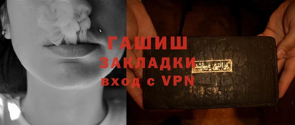 гашиш Бронницы