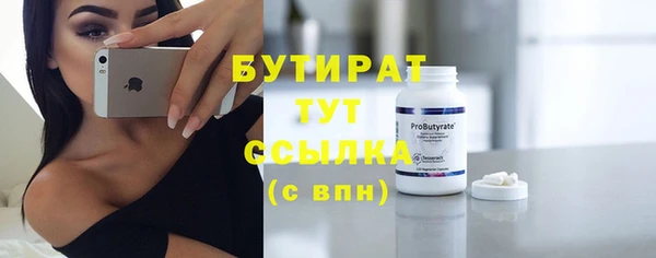PSILOCYBIN Бородино