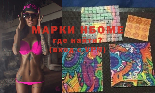 гашиш Бронницы