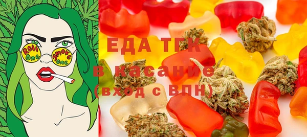 гашиш Бронницы