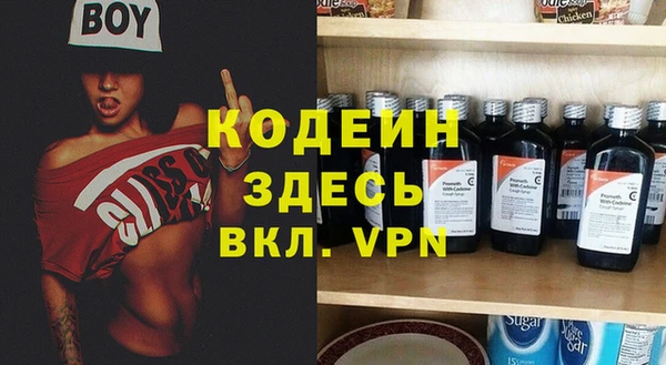 кокаин Бугульма