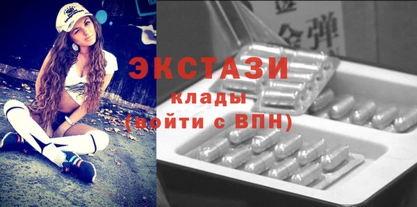 мефедрон мука Верея
