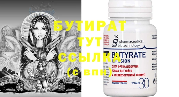ECSTASY Покачи
