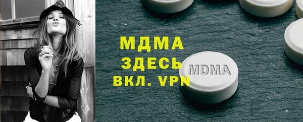кокаин Бугульма