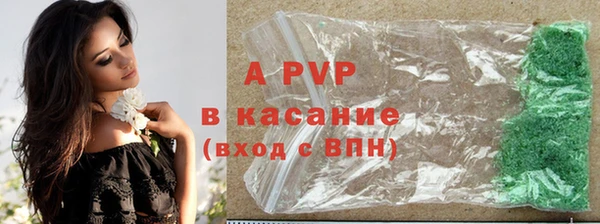 кокаин Бугульма