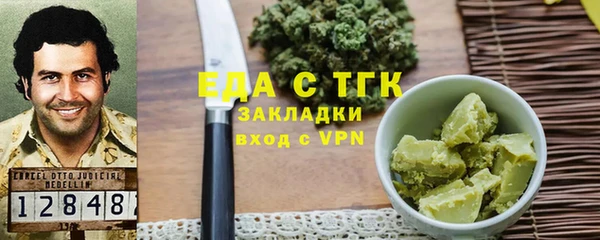 мефедрон мука Верея