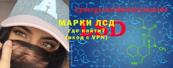 гашиш Бронницы