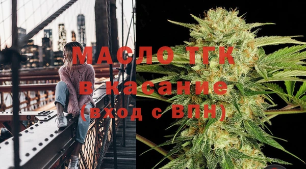 мефедрон мука Верея