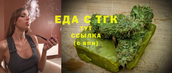 гашиш Бронницы