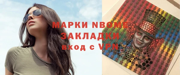мефедрон мука Верея