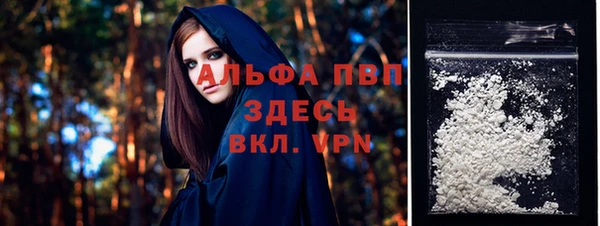 меф VHQ Белоозёрский