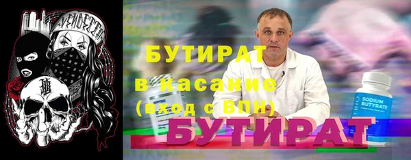 кокаин Бугульма
