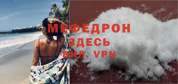 spice Верхний Тагил
