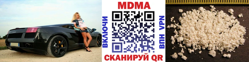 купить   Зарайск  МДМА молли 