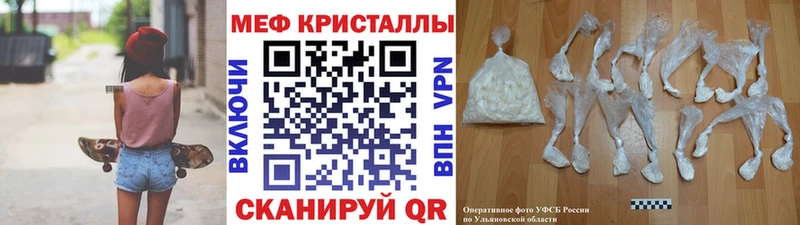 сколько стоит  Зарайск  Мефедрон мука 