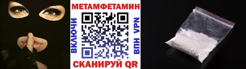 OMG tor  Зарайск  Первитин витя 