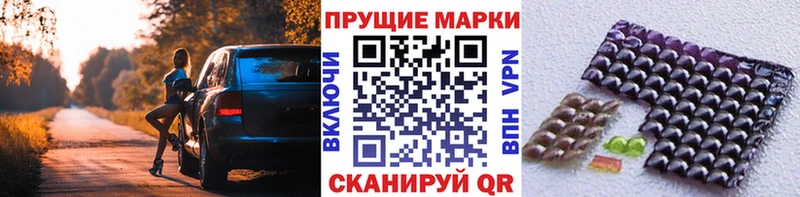 Марки NBOMe 1,5мг Зарайск