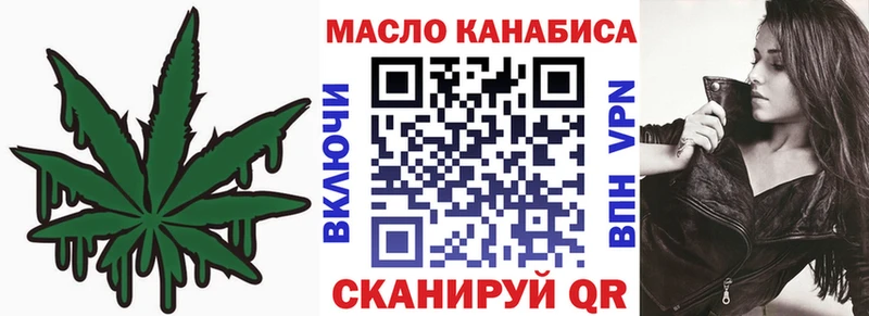 мега ONION  Зарайск  Дистиллят ТГК вейп с тгк 